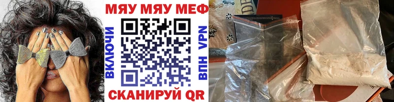 Купить закладку Каннабис  APVP  Амфетамин  КОКАИН  МЕФ  Камышлов