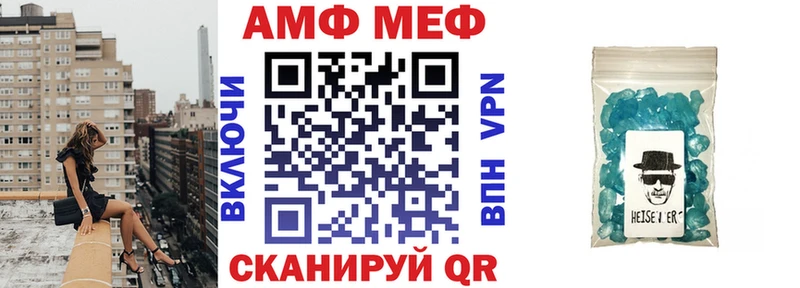 Купить закладки  Камышлов  АМФЕТАМИН VHQ 