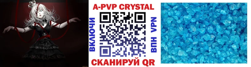 Купить где  Камышлов  A PVP мука 