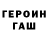 Alpha-PVP кристаллы Ganna Byelyenova