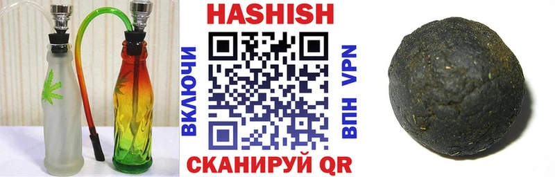 Гашиш Cannabis  Купить где  Камышлов 