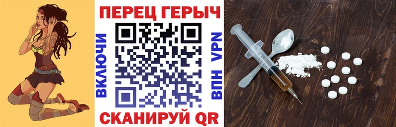 Купить  Камышлов  ГЕРОИН гречка 