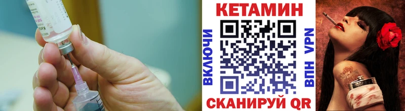 Купить закладки  Камышлов  КЕТАМИН VHQ 