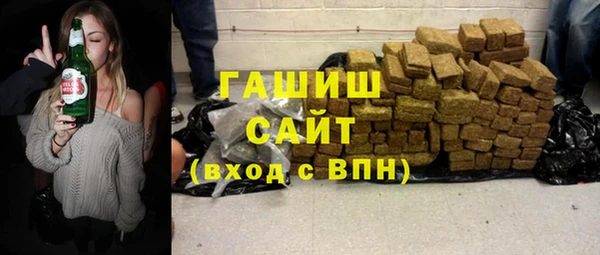 героин Медногорск