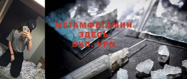 мефедрон VHQ Магадан