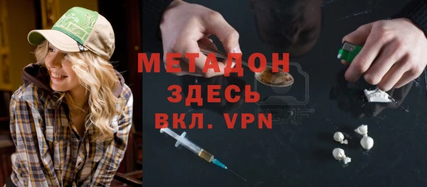 мефедрон VHQ Магадан