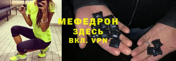 мефедрон VHQ Магадан