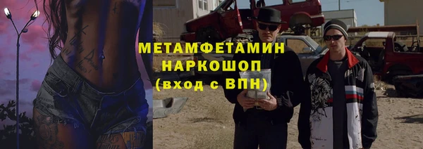 мефедрон VHQ Магадан