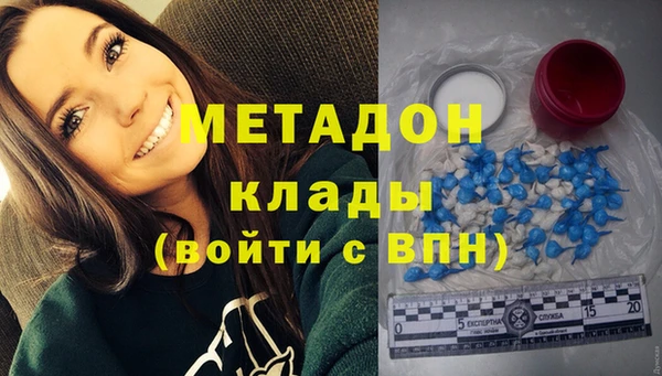 мефедрон VHQ Магадан