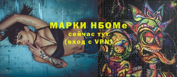 марки lsd Майский