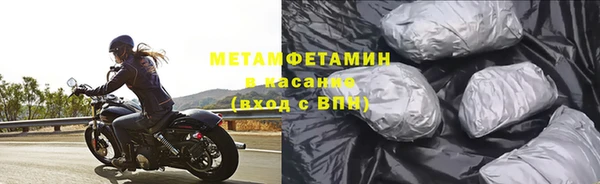 мефедрон VHQ Магадан