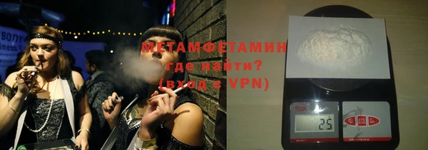 мефедрон VHQ Магадан