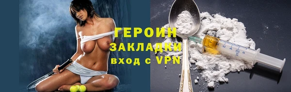 мефедрон VHQ Магадан