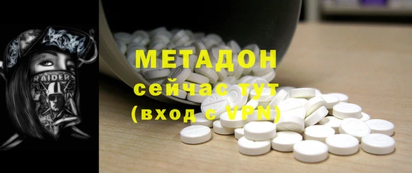 герыч Магас