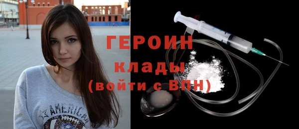 мефедрон VHQ Магадан