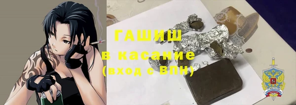 герыч Магас