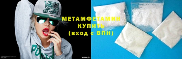 герыч Магас
