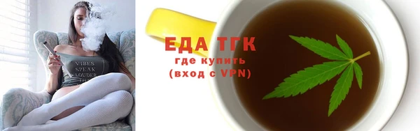 Альфа ПВП Мегион