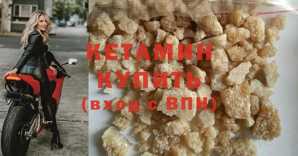 герыч Магас