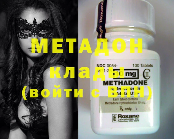 герыч Магас
