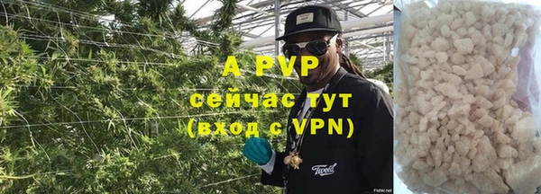 герыч Магас