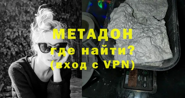герыч Магас