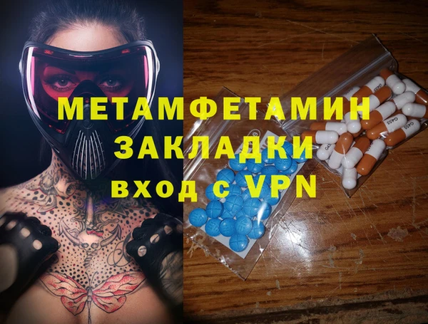 Альфа ПВП Лиски