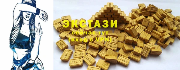 герыч Магас
