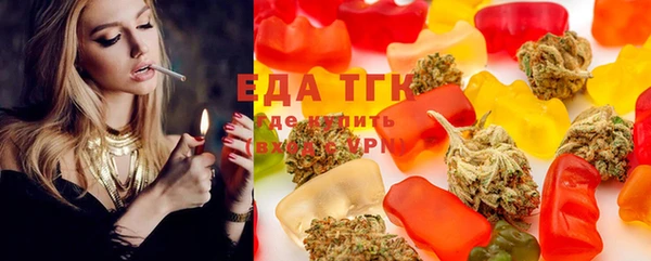 герыч Магас