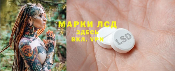 герыч Магас