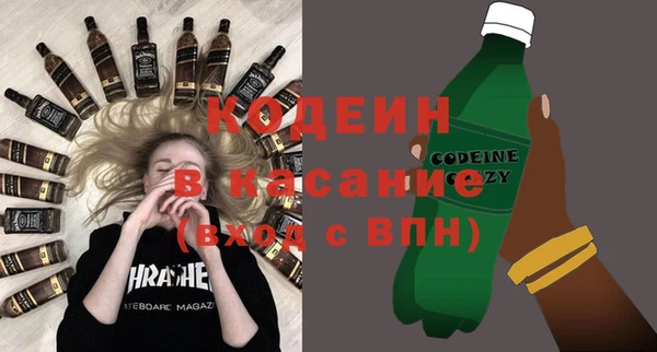 мефедрон VHQ Магадан