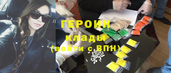 герыч Магас