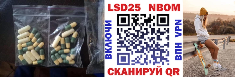 ЛСД экстази кислота Камышлов