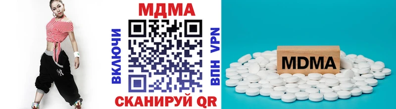Купить  Камышлов  МДМА Molly 