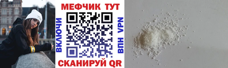 Купить где Камышлов Мефедрон 4 MMC