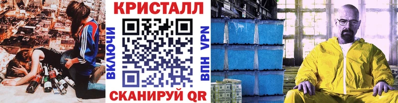 Первитин пудра Купить Камышлов