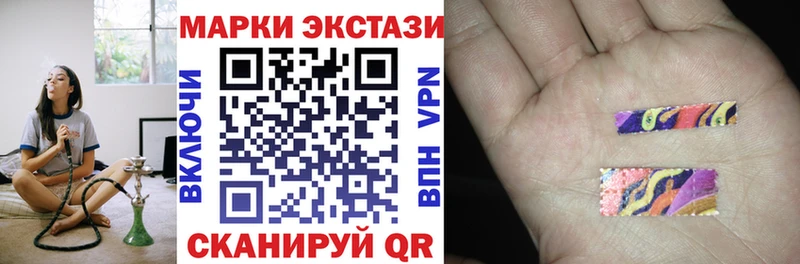 Марки NBOMe 1,5мг  Купить закладки  Камышлов 