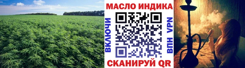 Купить закладки Камышлов ТГК жижа